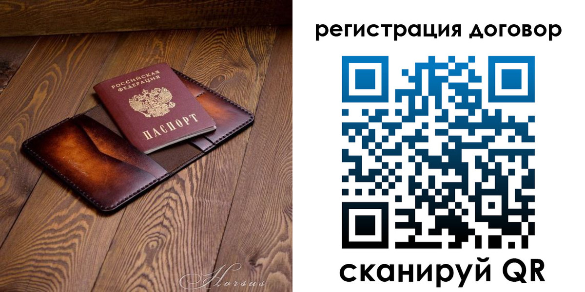 прописка регистрация в Лихославле