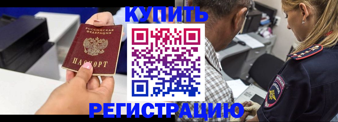 регистрация для дет. сада в Лихославле