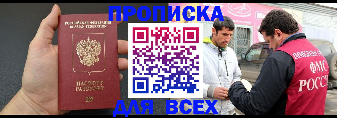 пропишу в квартире в Лихославле